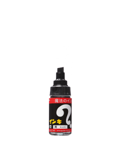 Magic Ink 